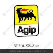【品城騎士精品】AGIP 機車 重機 汽車 造型 改裝 防水 行李箱 貼紙 車身貼紙 好黏貼 不脫落