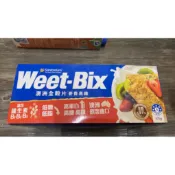 Weet-Bix澳洲全穀片（麥香高纖）375g（❗️❗️❗️請仔細閱讀商品敘述在下標）