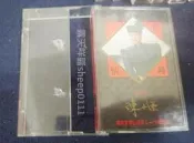 錄音帶 全能歌后 陳小雲 一把情種 吉馬唱片