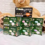(店+)淨新 平面口罩 一盒50入 醫療級 雙鋼印 醫療口罩 台灣製 醫用口罩 口罩 成人口罩 幼幼口罩 兒童口罩