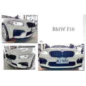 超級團隊S.T.G 寶馬 BMW F10 升級 2021 21年 G30 M5 LCI樣式 前大包 前保桿 素材 前保