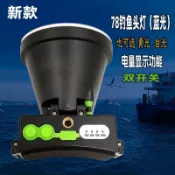 滿屋妍選 新品上市48h出貨丶新款藍光釣魚燈白光黃光led頭燈充電支架頭戴式手電筒漁具燈