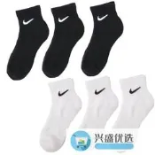 （可開發票）台灣公司 可開發票 Nike惡搞彩虹中筒馬卡龍色搭配AJ長襪潮男女夏季薄款運動（滿額免運）