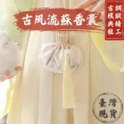 🍵珍泰養生 古風 小香囊 香囊袋 🍵台灣現貨 綢緞香囊 傳統香包 漢服配飾 吊飾掛飾 小香包 香包空袋 荷包袋 首飾袋