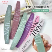 【Miss Candy】美甲半月指甲搓條 水洗不掉砂耐磨挫條海綿拋光打磨條美甲工具