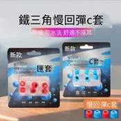 免運~~LS70is IM70 im50 im03 E40慢迴彈記憶耳機Ct400帽