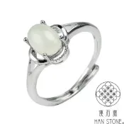 【漢石齋】天然和田玉 小蛋面設計戒指 白玉(6*8mm/活圍戒指)