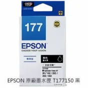 文具通OA物流網 【文具通】EPSON 177#墨水匣.黑 T177150 R1010542【APP滿額下單10%點數(單一帳號最高1000點)】10/31止