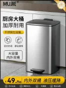心靈避風港 【輕奢大容量】廚房垃圾桶 家用垃圾桶 客廳垃圾桶 不鏽鋼垃圾桶 腳踏式垃圾桶 帶蓋垃圾桶 高顏值設計 靜音緩降 乾溼分離 客廳廚房臥室通用