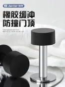 門頂防撞門擋器大門碰撞神器門阻入戶進戶免打孔門後門吸新款門碰