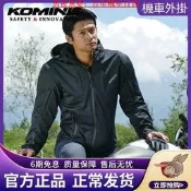 日本KOMINE秋冬休閑日常摩托車騎行服可拆連帽通勤賽車服JK-602 機車配件