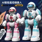 👨‍👩‍👦 【AI智能小超人】 👨‍👩‍👦 （現貨）27cm高智能機器人 AI機器人 互動感應 遙控機器人 太空戰士