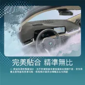 寶獅PEUGEOT 避光墊 【適用】最新款 2008 3008 408 5008