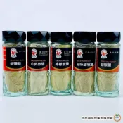 (店+)【旺來興烘焙餐飲購物網】G飛馬   胡椒鹽 / 蒜味胡椒鹽 / 椒鹽粉 / 檸檬椒鹽 / 山葵椒鹽   60g/瓶 調味粉