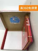 【雷根360免運】【送贈品】#附CD 故事新樂園 共3本 #八成新【Q-F1752】