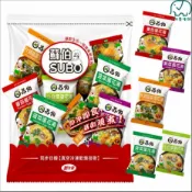 蘇伯 沖泡湯包 即食湯包 什錦蔬菜蛋花湯 紫菜蛋花湯 菠菜蛋花湯 番茄蛋花湯 小白菜蛋花湯 炸豆腐皮味噌湯 八味養生鋪