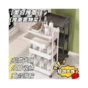 (店+)免運 移動推車 美容車小推車 美容院專用儀器架子 活動收納工作推車 美甲工具車 零食置物架 理髮推車