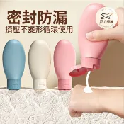 🔥旅行用分裝瓶 矽膠分裝瓶 旅行分裝瓶 軟管分裝 擠壓瓶 旅行乳液分裝瓶 軟管空瓶 按壓瓶 擠壓式分裝瓶 馬卡龍塑膠