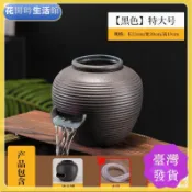 【古法魚缸瀑布造景】流水景觀循環流水 B414T 流水陶罐 魚缸過濾器 魚池罐 水培花盆 全套瀑布生態過濾器 養魚陶瓷 