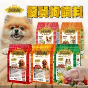 【毛孩日常】OFS 東方精選 優質狗飼料 犬糧 狗飼料 寵物飼料 均衡營養 雞肉 牛肉 羊肉 枸杞 狗狗飼料 成犬 老犬