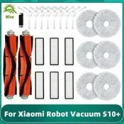 臺灣現貨XIAOMI 小米掃地機器人S10 S10 Plus 米家掃拖機器人 主刷 邊刷 濾網 拖布 抹布