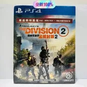 全新PS4遊戲 港版全境封鎖2華盛頓特區版