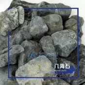 【AC草影】八海石（S/1kg）【一個】
