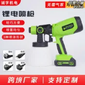 回響小舖 【高壓便攜】電動噴漆槍 油漆噴槍 乳膠漆噴槍 高壓噴槍 無氣噴塗機 電動噴塗工具 一機多用 省漆省力 居家裝潢 木工傢俱 快速均勻