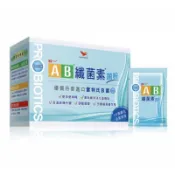🔥當天出貨🔥原廠公司貨🎈統一AB纖菌素菌粉 30包/盒.