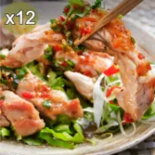 【泰凱食堂】泰式椒麻雞(附獨家秘製椒麻醬汁)X12包免運組