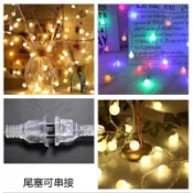 LED10米聖誕燈串圓球款 插頭式可串接【傑森賣場】 10米100燈彩色/暖光/ 透明線 110V電壓