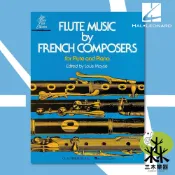 【三木樂器】《 Flute Music by French Composers 長笛演奏譜 》長笛譜 鋼琴譜 伴奏 樂譜