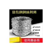 (店+)鋼絲刺繩 鐵絲網圍欄 防盜鍍鋅刺絲圍牆 隔離護欄防爬刺 防護網固定