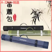 可開發票竹笛包笛子包2支4支7支裝捲式可單肩手提便攜71cm75cm85cm100cm 竹笛袋 竹笛包 笛包 笛袋洞蕭袋