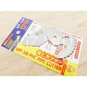 SHELL日本貝印 水管剪替刃 三角刃 多件折扣 自動退刀 切管刀 剪刀