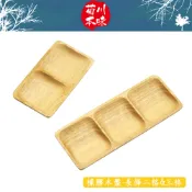 【菊川本味】橡膠木盤-長條 17cm 26cm 二格 三格 木盤 木格盤 雙格盤 二格盤 三格盤 分格盤