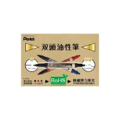 (店+)【Pentel 飛龍】雙頭 油性筆 共3色 極細筆尖 奇異筆 簽字筆 簽名筆 可書寫在奈米鏡上 N75W