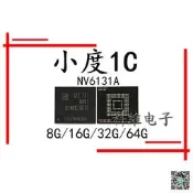 【現貨～可開發票～免運】小度智能屏1C NV6131A 字形檔 5.1eMMC 8G 16G 32G 64G 寫好 上機