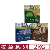 MJ 萌洲 聰明兔-提摩西草/苜蓿草 2kg