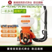 青春公社 【公司貨 超低價】四沖程噴霧噴粉機背負式干粉噴霧器汽油打藥機噴顆粒多功能施肥機【注意！訂單滿299出貨！】