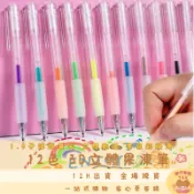 Y&X 3D果凍筆 繪畫筆 12色立體果凍筆 3D立體感QQ果汁筆 果凍筆 手賬筆記 DIY果凍筆 多媒材適用
