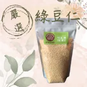 【金瑞益】頂級 綠豆仁 600g 夾鏈包裝｜可做綠豆沙糕 綠豆沙綿密口感 綠豆｜金潤益