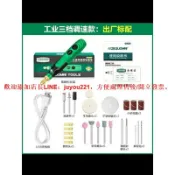 快樂購一店 【台灣滿200發貨】專業五金用品德國美耐特充電式電磨機（速出貨）小型電動玉石打磨去字拋光菩提綠松雕刻工具手持電鑽