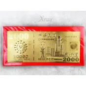 X射線 精緻禮品 韓國瑜市長就職紀念金鈔，韓國瑜/就職紀念金鈔/春節/過年/豬年/吊飾/過年佈置/做生意/送禮/開運/開運小物，X射線【Z11994】