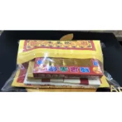 地基主豐富包 環保金紙內含金條 更衣