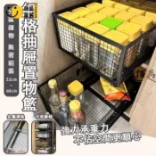 時尚家居 台灣公司 【宅配免運】衣櫃拉籃 滑軌抽拉 支援客製 網籃 廚房置物籃 收納拉籃 抽屜拉籃 廚房拉籃 滑軌置物架 鐵籃 小籃子工廠現貨直銷 全館八折 售後保障 店長新品推薦 S930