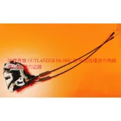 三菱 FORTIS OUTLANDER 07- 中控馬達含六角鎖 中控馬達 中控鎖 車門鎖 六腳鎖 六角鎖 車門六角鎖