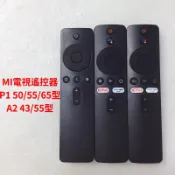 小米紅外線遙控器 小米語音遙控器 小米電視遙控器 L50M6-6ARG L65M5-5ASP L86M7-ESTWN