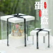 【❤️台灣現貨】透明生日蛋糕盒(4 6 8吋) 單層 雙層 三層加高 透明塑膠盒/蛋糕盒/包裝盒/禮物盒/韓式包裝 花藝