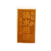 【老食說】拜拜祝壽 小尺寸蜂蜜蛋糕 單條(清水祖師)